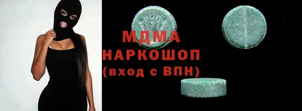 дистиллят марихуана Беломорск