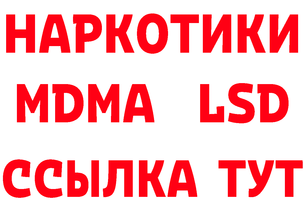 Героин герыч как войти сайты даркнета мега Сертолово